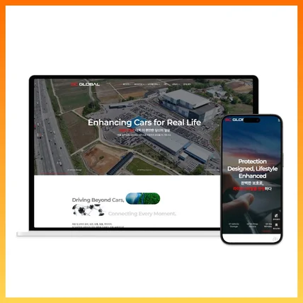 포트폴리오-자동차 솔루션 기업 홈페이지