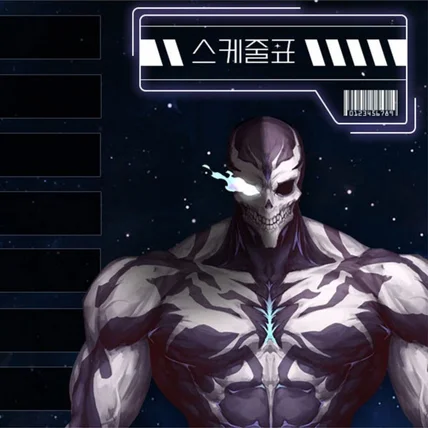 포트폴리오-방송 스케줄표