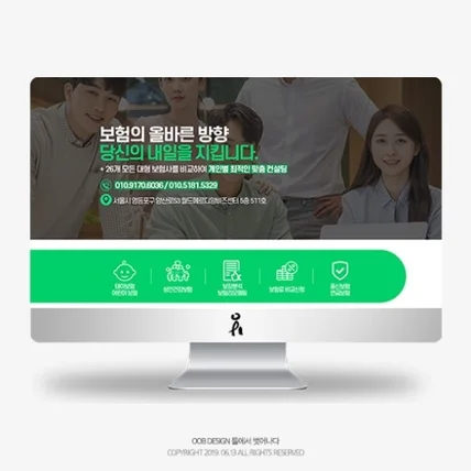 포트폴리오-보험 블로그 디자인