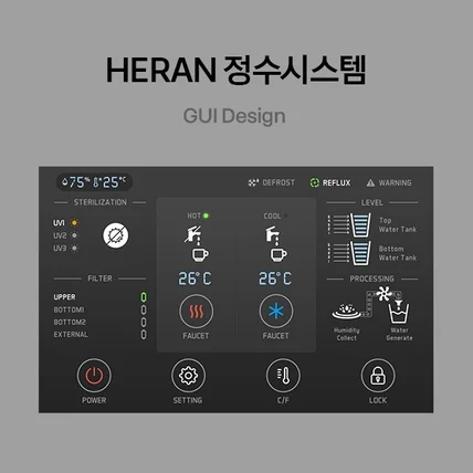 포트폴리오-정수 시스템 키오스크 GUI디자인