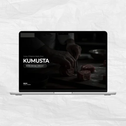 포트폴리오-콘텐츠 기획안