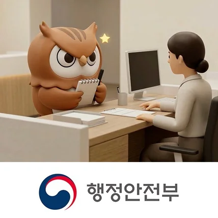 포트폴리오-[Ai 안내영상] 행정안전부