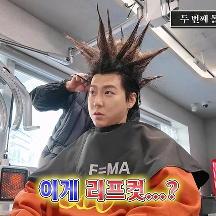 포트폴리오-[유튜브 영상 제작] 갸스비ㅣ헤어스타일링 몰래카메라ㅣ기획,촬영,편집