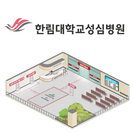 포트폴리오-한림대학교성심병원 LMS (학습관리시스템)