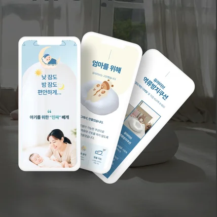 포트폴리오-아기베게 유아러브