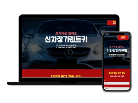 포트폴리오-자동차 랜딩페이지
