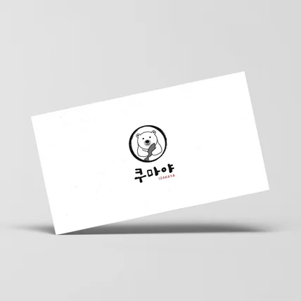 포트폴리오-로고제작