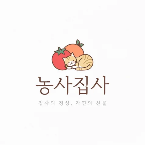 포트폴리오-농수산물 스마트스토어 고양이 캐릭터 로고