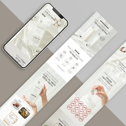 포트폴리오-유아세제 상세페이지 디자인