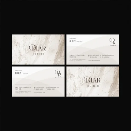 포트폴리오-DIAR CLINIC · 피부과