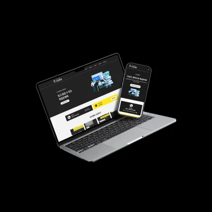 포트폴리오-두호멘토 - 학원·교육