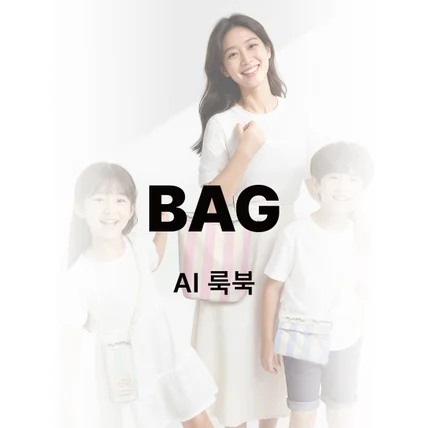 포트폴리오-라이프스타일 브랜드 H***