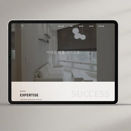 포트폴리오-로어스 법률사무소 반응형 홈페이지 구축