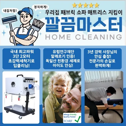 포트폴리오-전단지 인쇄물 제작했어요 대표님이 원하실때까지 수정을 3회 진행했습니다!