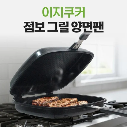 포트폴리오-점보 그릴 양면팬