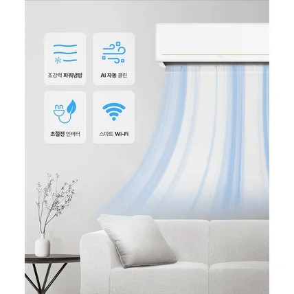 포트폴리오-시원한 에어컨 바람 GIF 이미지 상세페이지