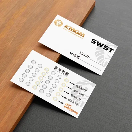 포트폴리오-헬스장명함 쿠폰 카페 쿠폰 쿠폰명함 쿠폰제작 명함제작