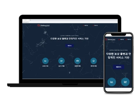 포트폴리오-주식랜딩페이지2