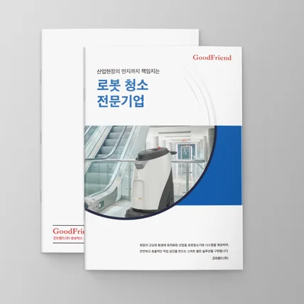 포트폴리오-기업 카달로그