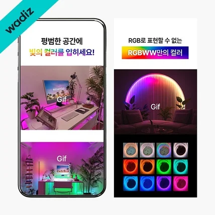 포트폴리오-#패션의류·잡화 와디즈 펀딩 센서등 조명 상세페이지