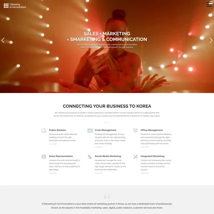 포트폴리오-[S Marketing] 홈페이지 PSI 최적화 작업