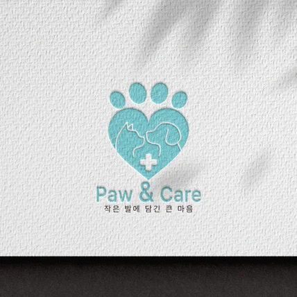 포트폴리오-반려동물 케어샵 심볼형로고.로고제작.로고디자인.BI.CI
