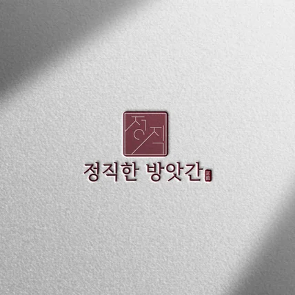 포트폴리오-[로고 디자인] 정직한 방앗간ㅣ심볼형 떡집 전통식품로고브랜드 디자인