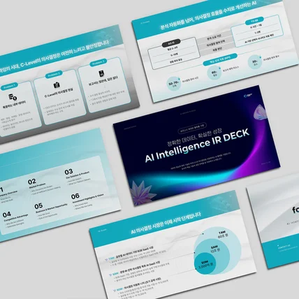 포트폴리오-IR (AI-DRIVEN)