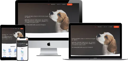 포트폴리오-동물병원 홈페이지 제작