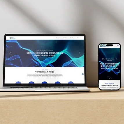 포트폴리오-NCSL Website