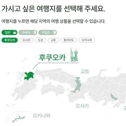 포트폴리오-여행한그릇 자사몰 홈페이지