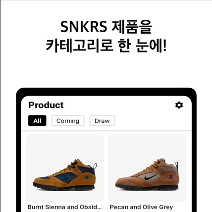 포트폴리오-스니커즈 어시스턴트