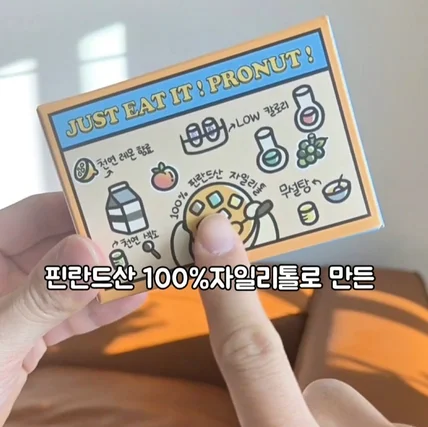 포트폴리오-[기획/영상편집] 제품 홍보용 영상편집 (쇼츠,숏츠,틱톡,쇼츠,릴스,클립)