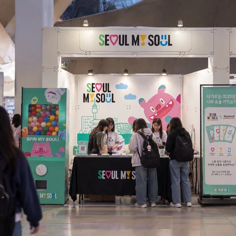 포트폴리오-서울시 SEOUL MYSOUL PROMOTIONAL BOOTH DESIGN