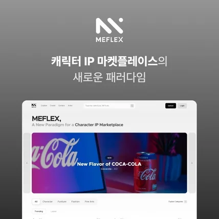 포트폴리오-NFT 캐릭터 IP 마켓플레이스