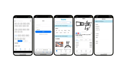 포트폴리오-도매 물품 상거래 플랫폼