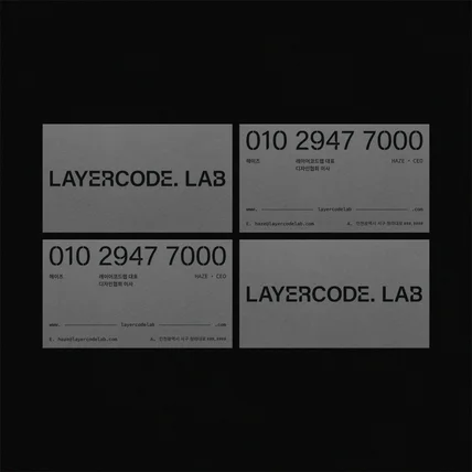 포트폴리오-LAYERCODE LAB · 인테리어 디자인