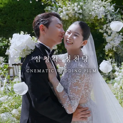 포트폴리오-[연출+촬영+편집+색보정] 삼청각, 청천당 I 웨딩DVD I 본식영상