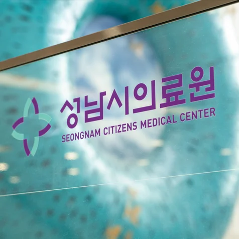 포트폴리오-[홍보사진] 성남시의료원 홍보 콘텐츠 사진 촬영