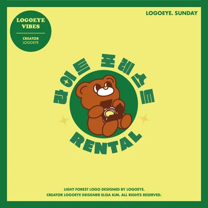 포트폴리오-로고디자인_특수조명렌탈샵(라이트포레스트)