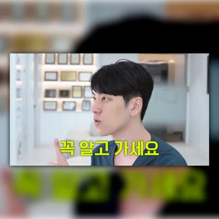 포트폴리오-[촬영/기획] 마취통증의학과 정보성 유튜브 영상 제작