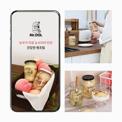 포트폴리오-[촬영/조명/보정/디자인] 미스터돌 복숭아 병조림 과일 간식 제품 상세페이지 사진 촬영