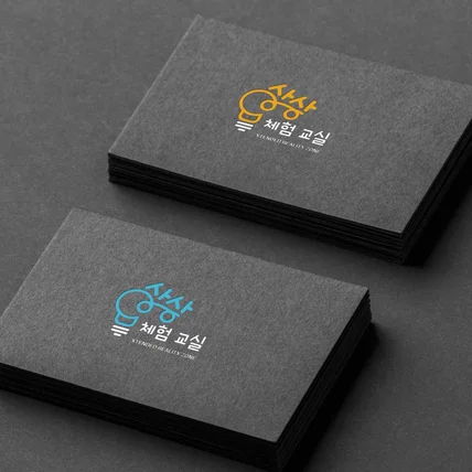포트폴리오-[상상체험교실] 교육/공공기관 프로젝트 로고 디자인