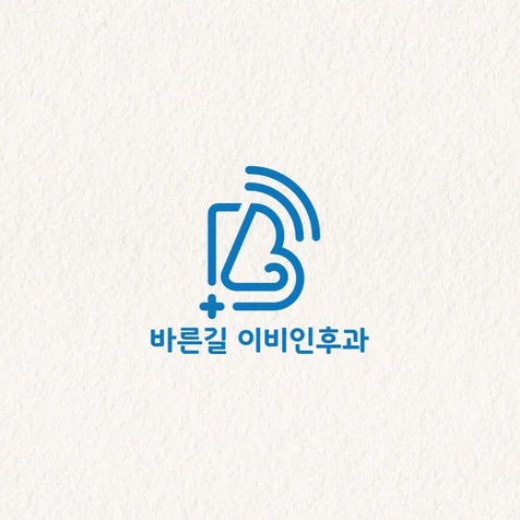 포트폴리오-병원로고 | 이비인후과 로고 | 전문직 로고