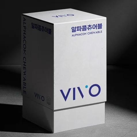 포트폴리오-건강(보조)식품 VIVO Brand Identity
