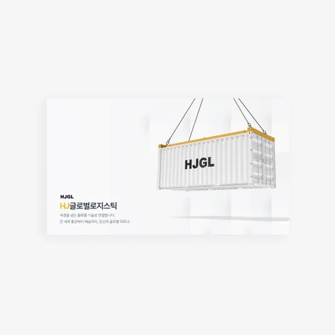 포트폴리오-기업 회사소개서 제작