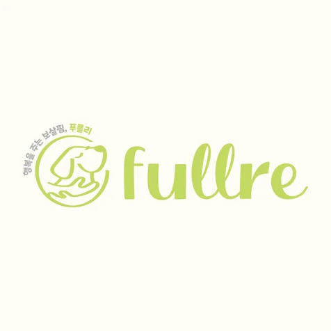 포트폴리오-FULLRE