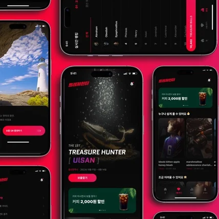 포트폴리오-QR기반 방탈출 게임 [트레져헌터]