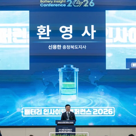 포트폴리오-2026 배터리 인사이트 컨퍼런스 기업 컨퍼런스 행사 사진 촬영