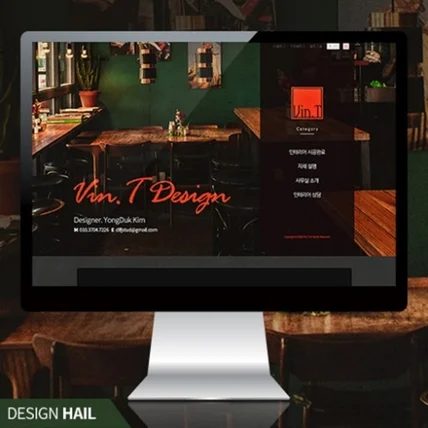 포트폴리오-인테리어 회사 홈페이지형 블로그